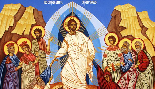 Christos Voskrese!